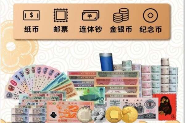 湟源县回收金银币