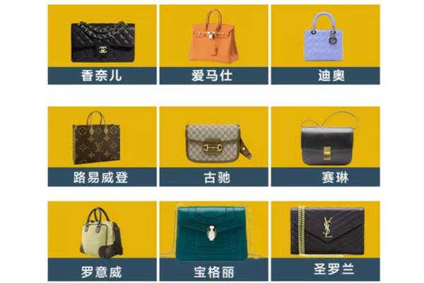 湟源县回收品牌包包