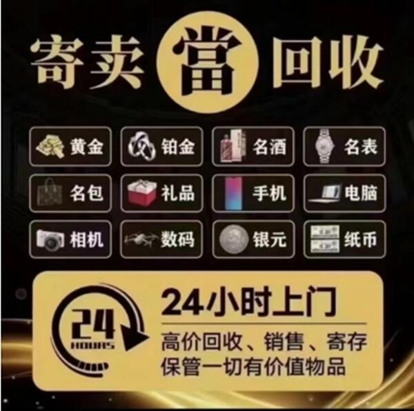 湟源县抵押汽车